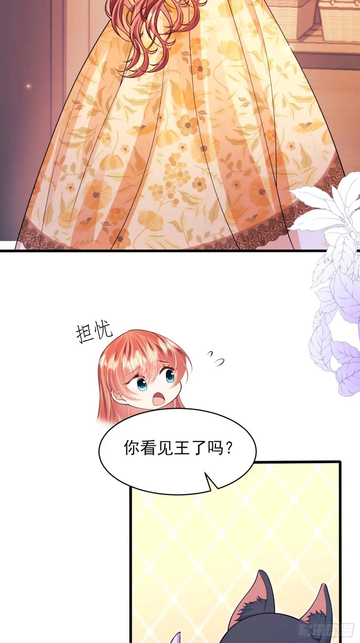 第50话：道路千万条32