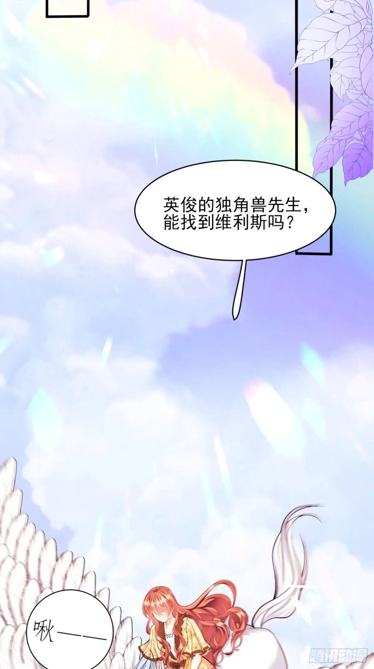 第50话：道路千万条35