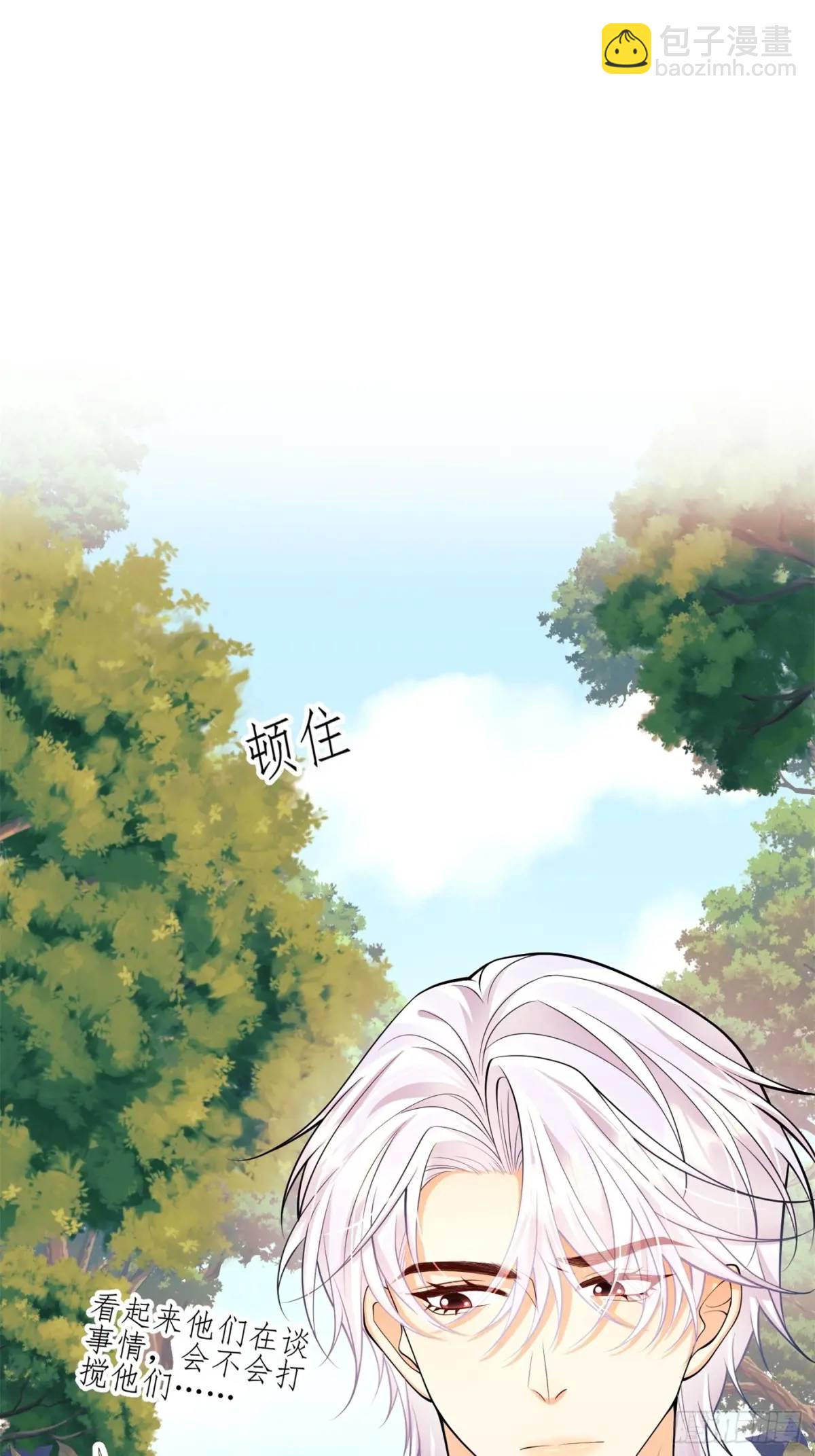 第50话：道路千万条40