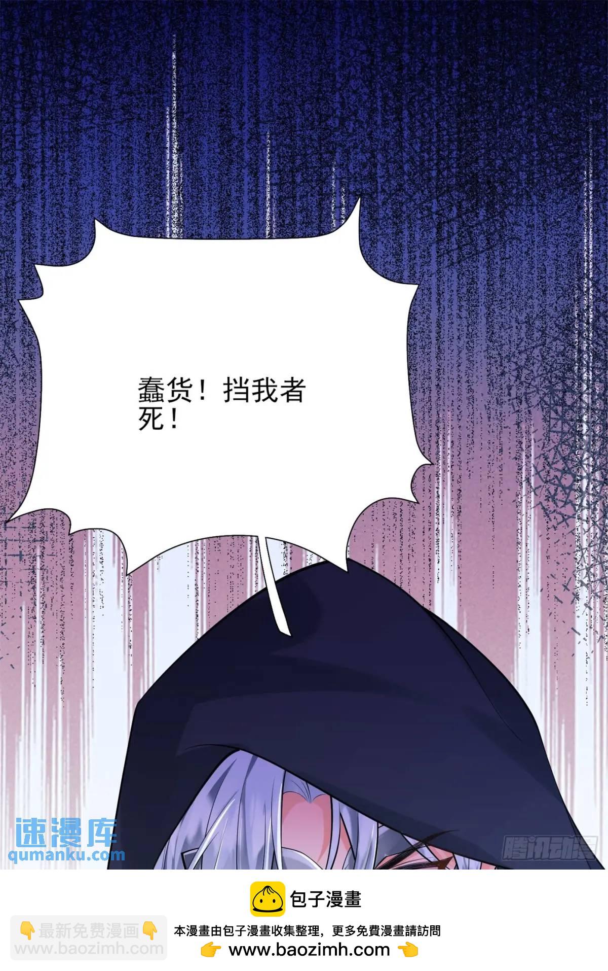 第50话：道路千万条49