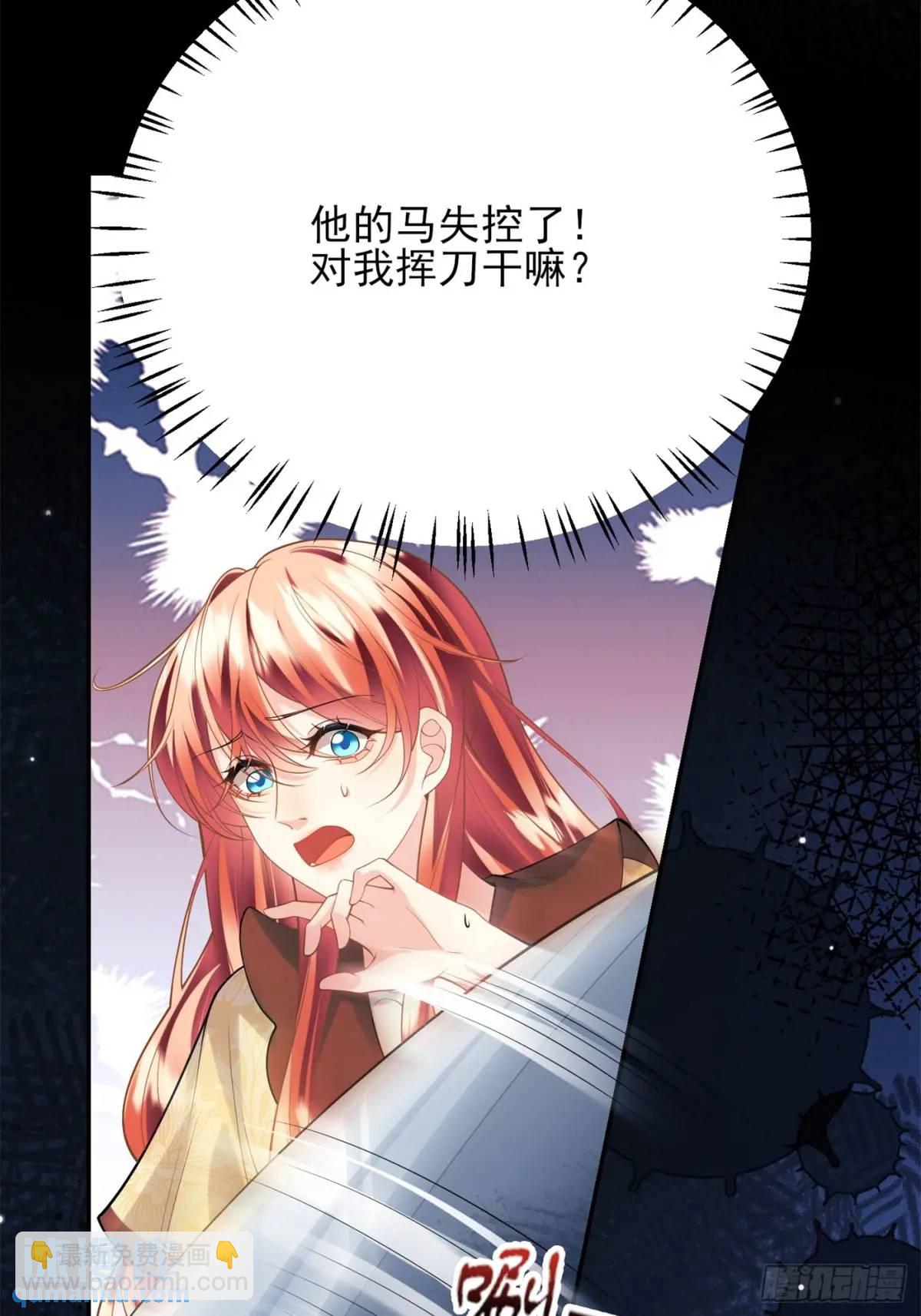 第50话：道路千万条55