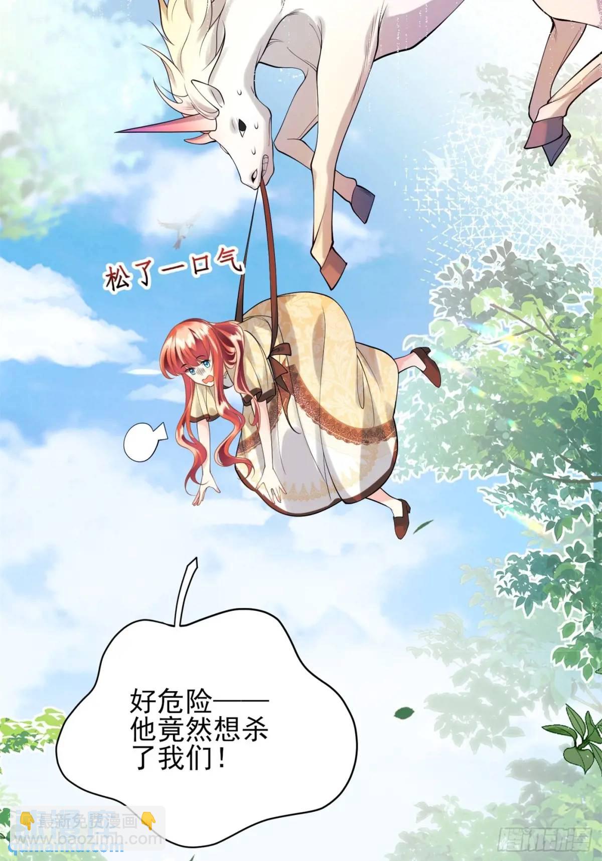 第50话：道路千万条59
