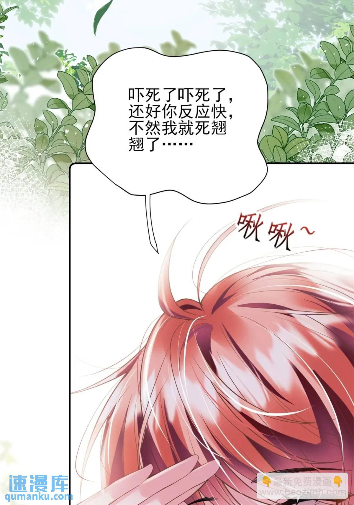 第50话：道路千万条60