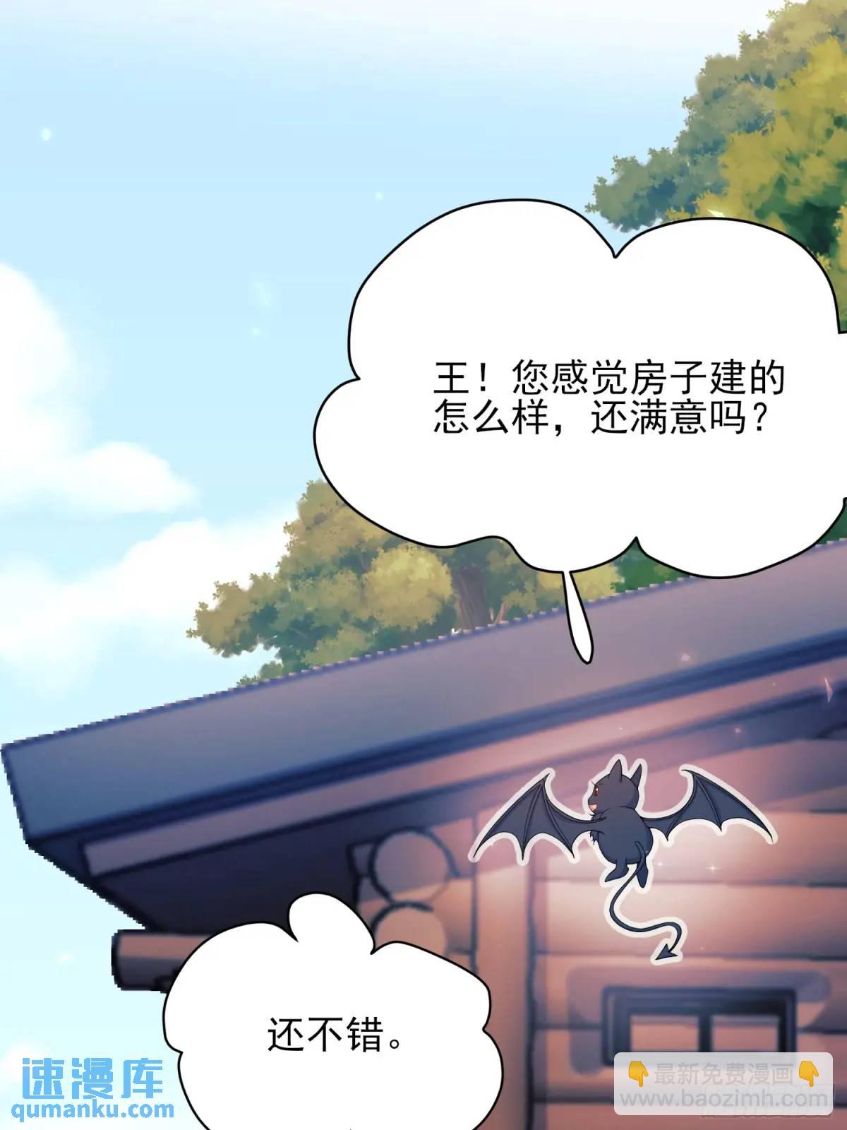 第50话：道路千万条8