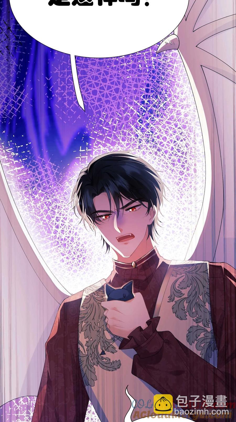 第52话：一怒之下怒了一下14