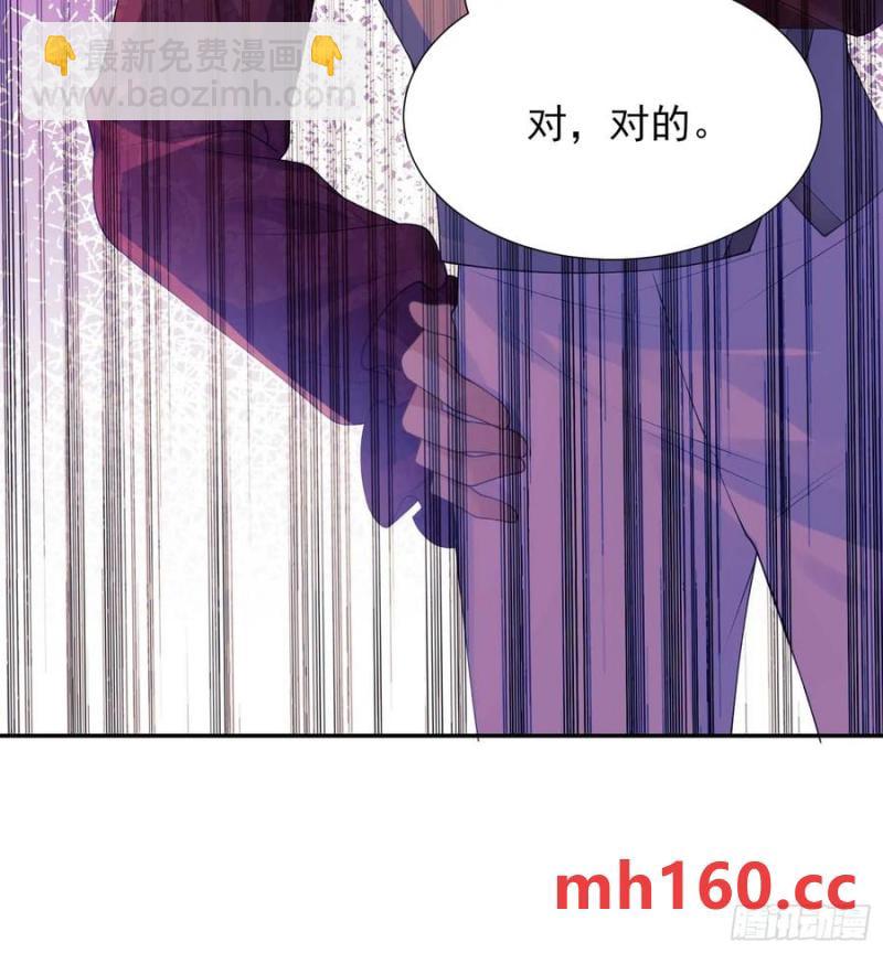 第52话：一怒之下怒了一下15