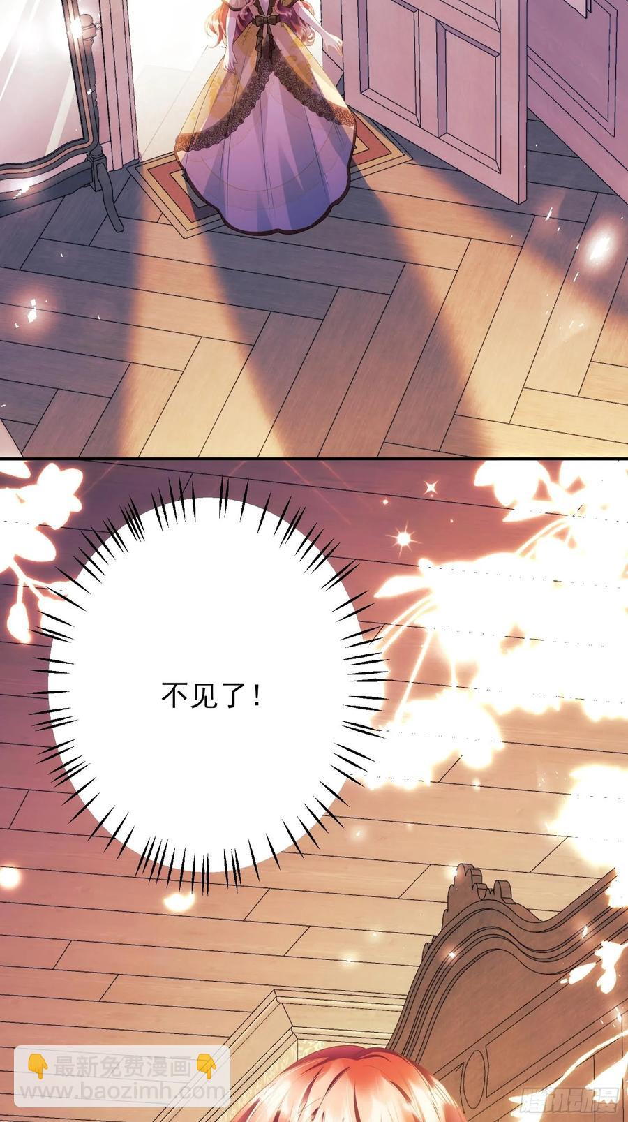 第52话：一怒之下怒了一下19