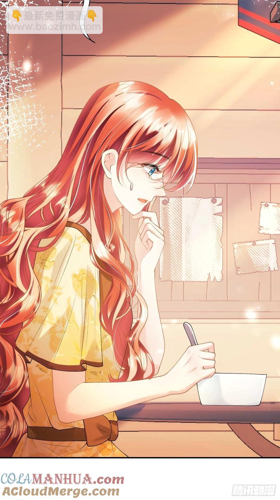 第52话：一怒之下怒了一下2