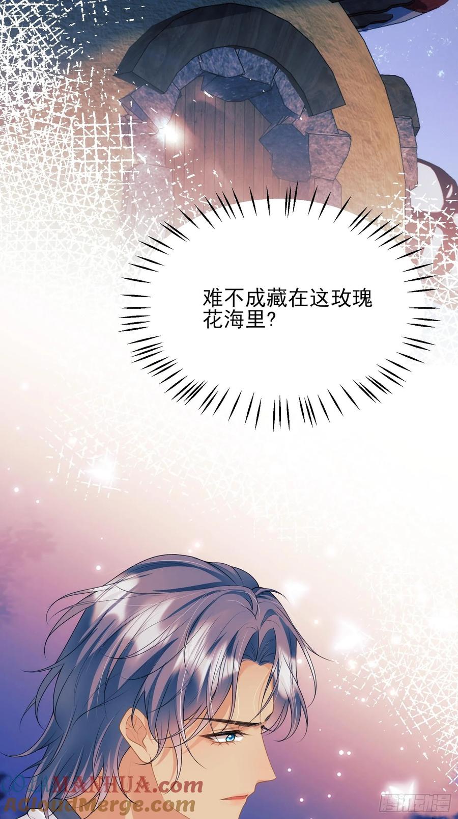 第52话：一怒之下怒了一下26