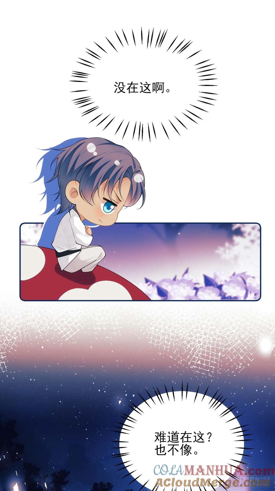 第52话：一怒之下怒了一下28