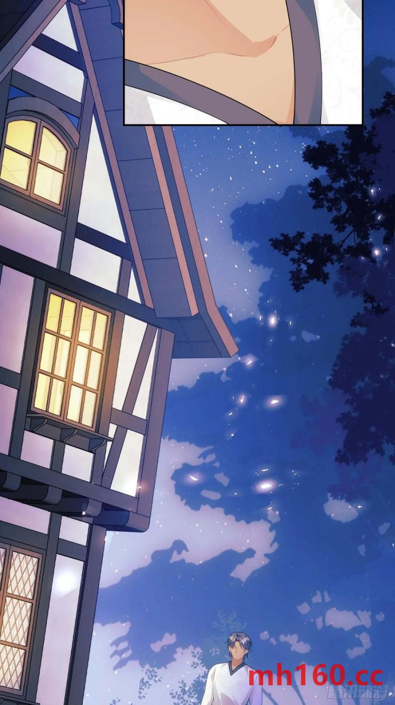 第52话：一怒之下怒了一下31