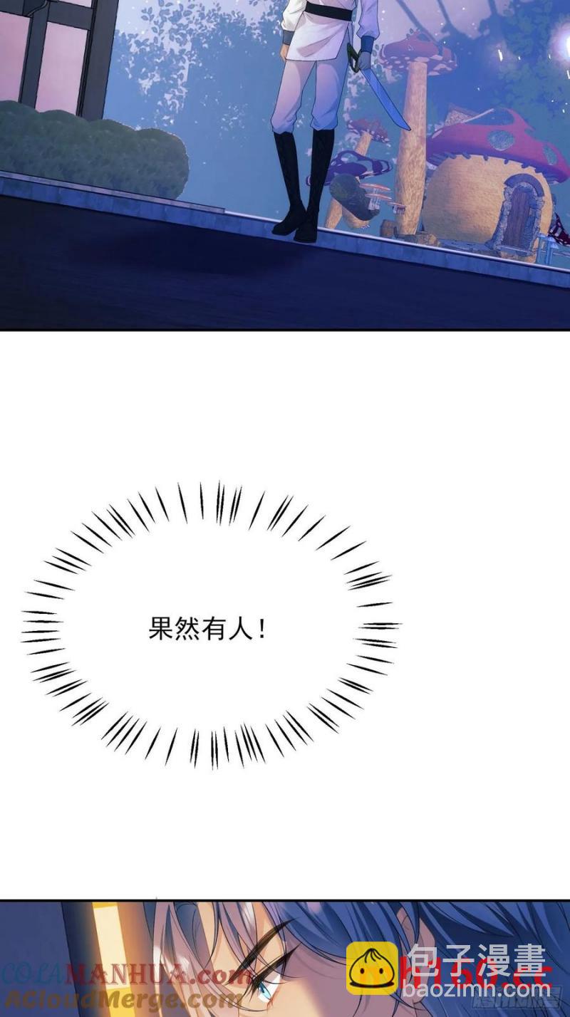 第52话：一怒之下怒了一下32