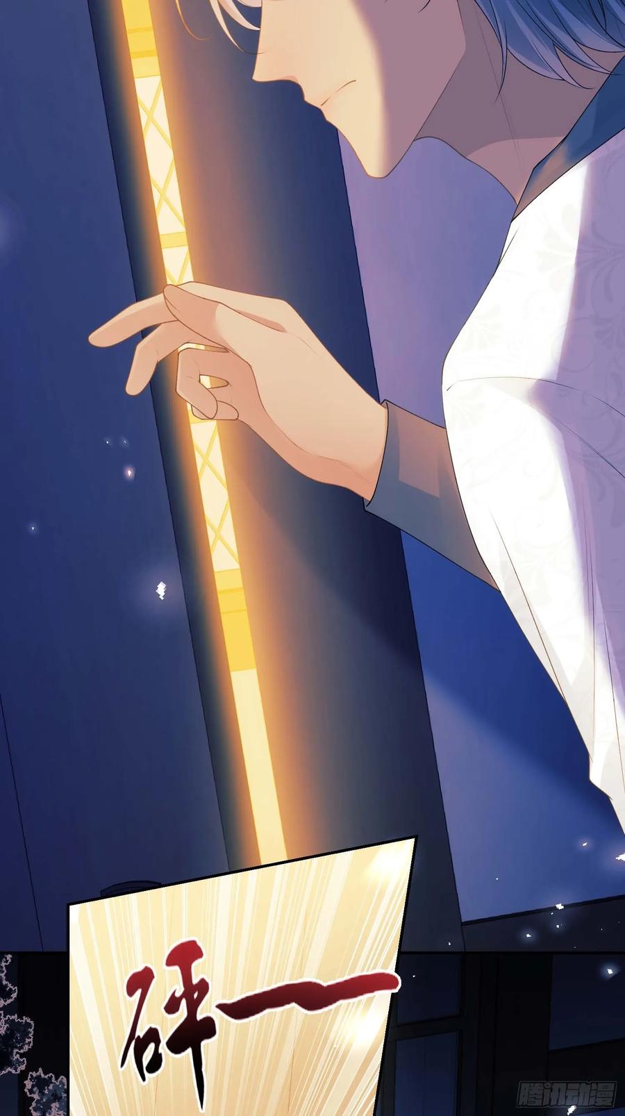 第52话：一怒之下怒了一下33