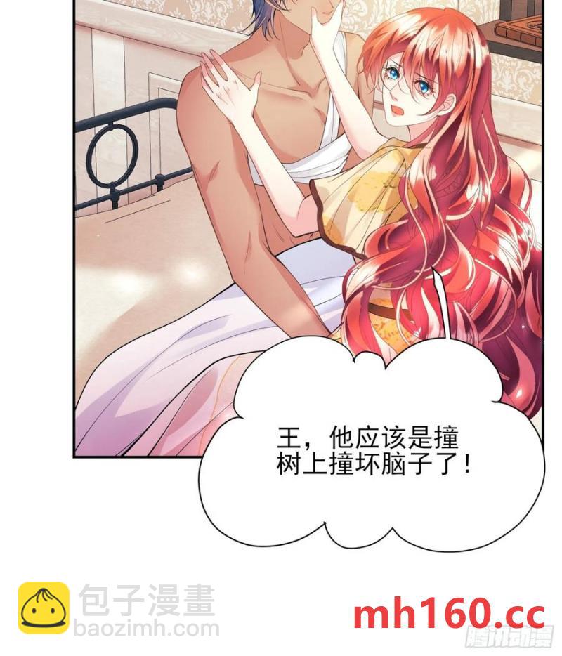 第55话：捉拿到位11