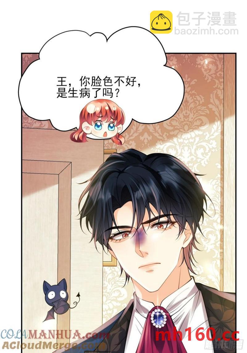第55话：捉拿到位12