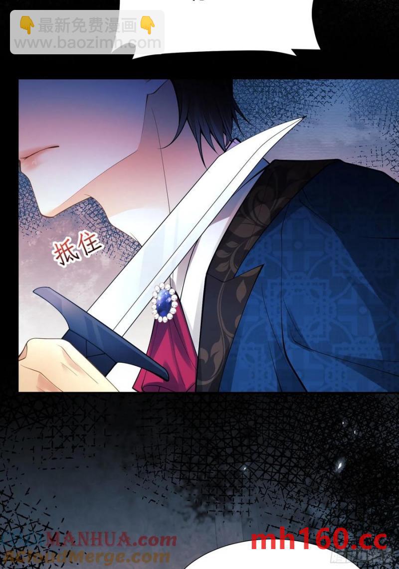 第55话：捉拿到位16