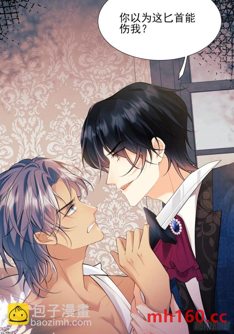 第55话：捉拿到位17