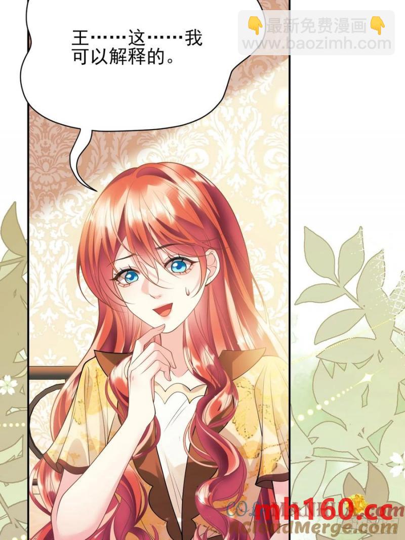 第55话：捉拿到位4