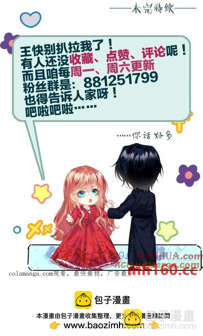 第55话：捉拿到位42