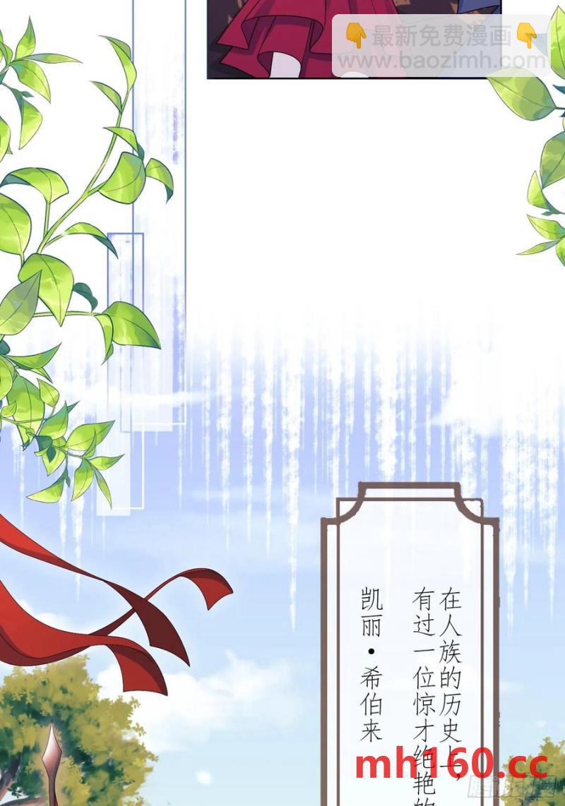 第56话：女皇16