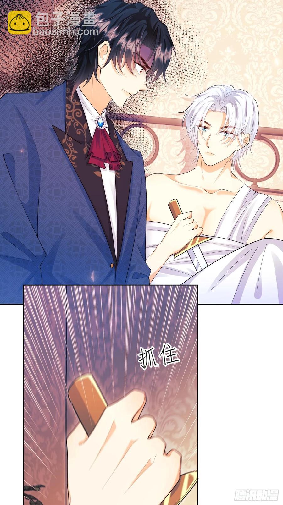第56话：女皇8