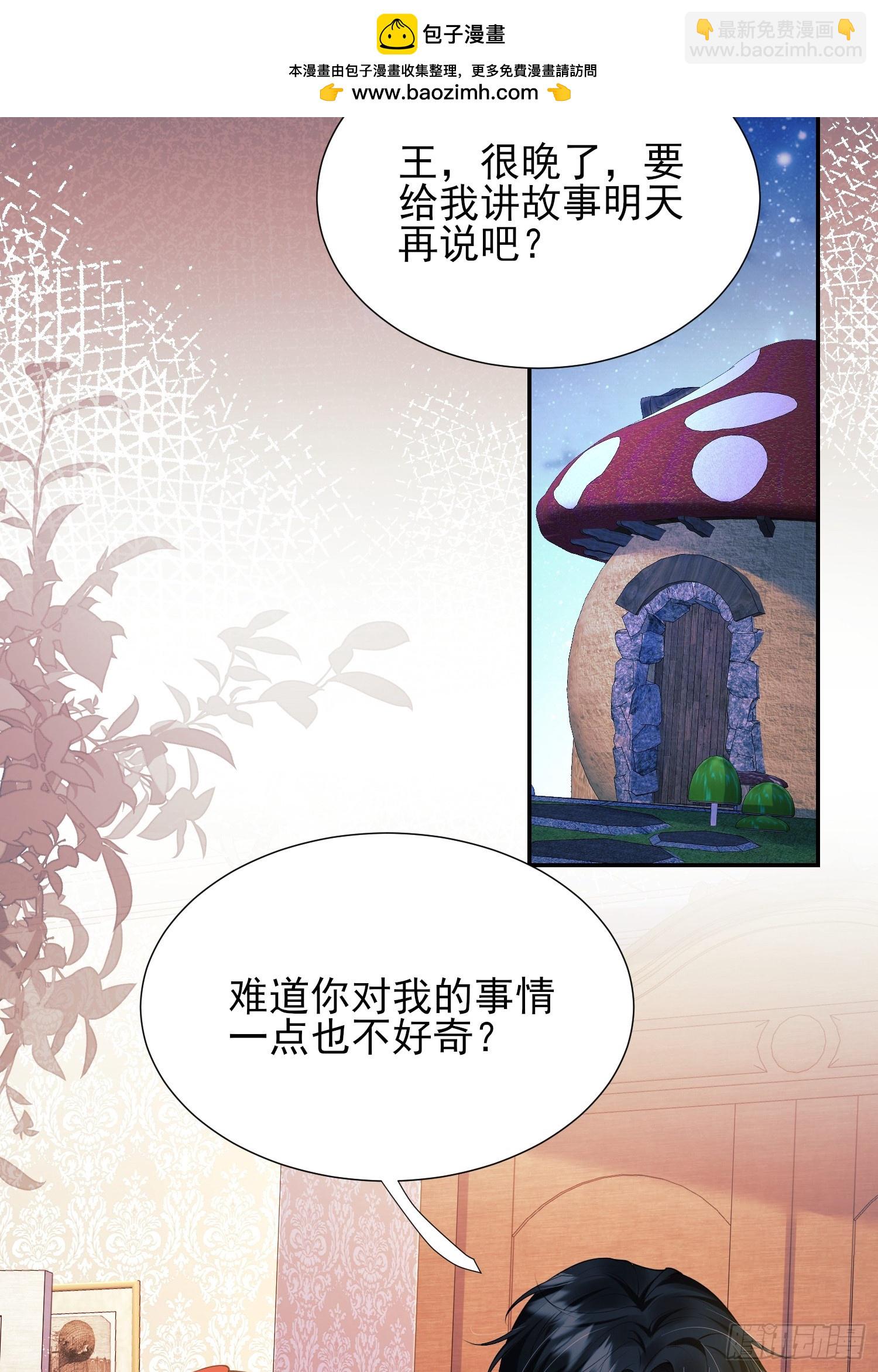 第59话：世代变化1