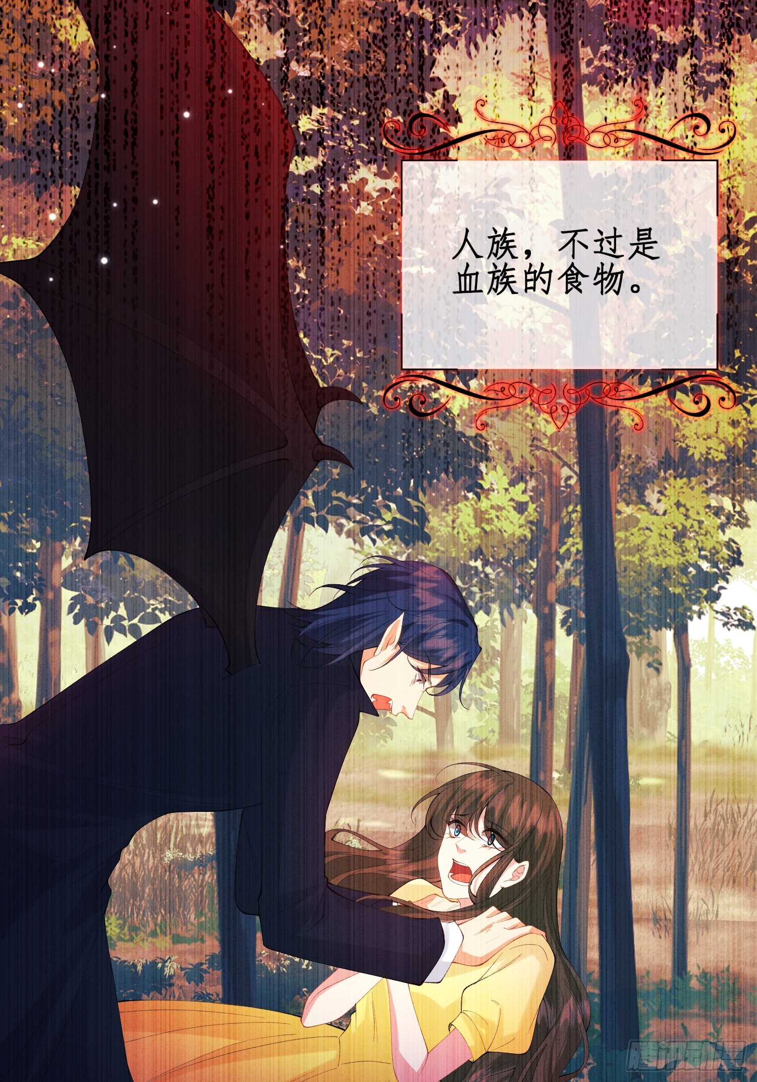 第59话：世代变化12