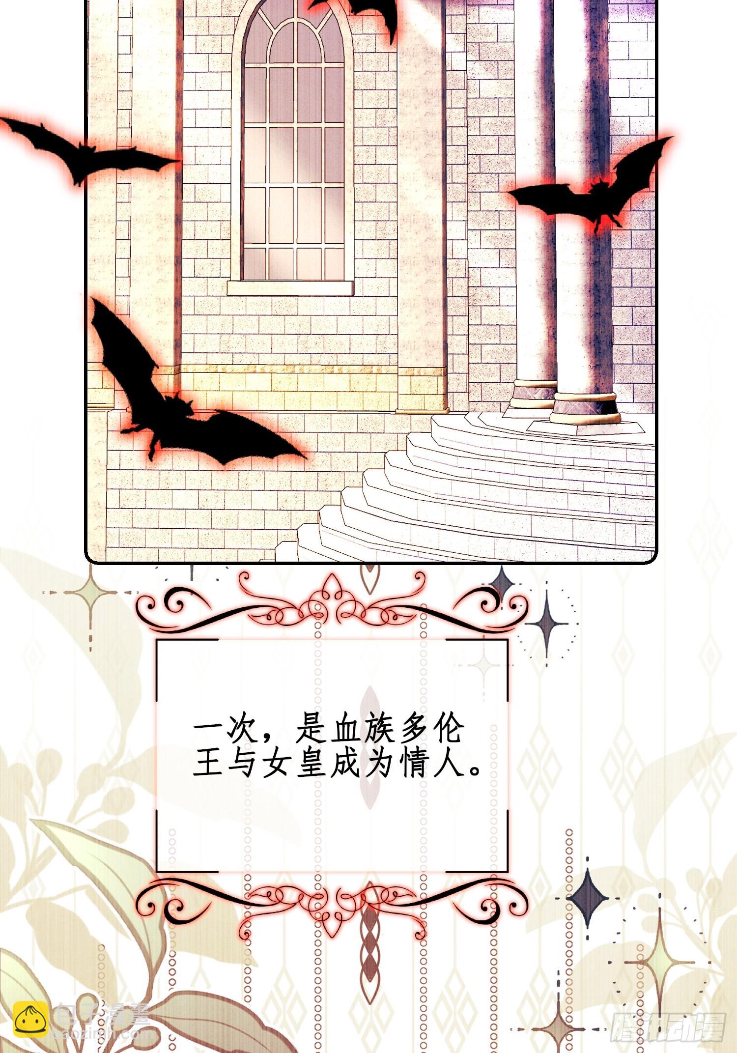 第59话：世代变化14
