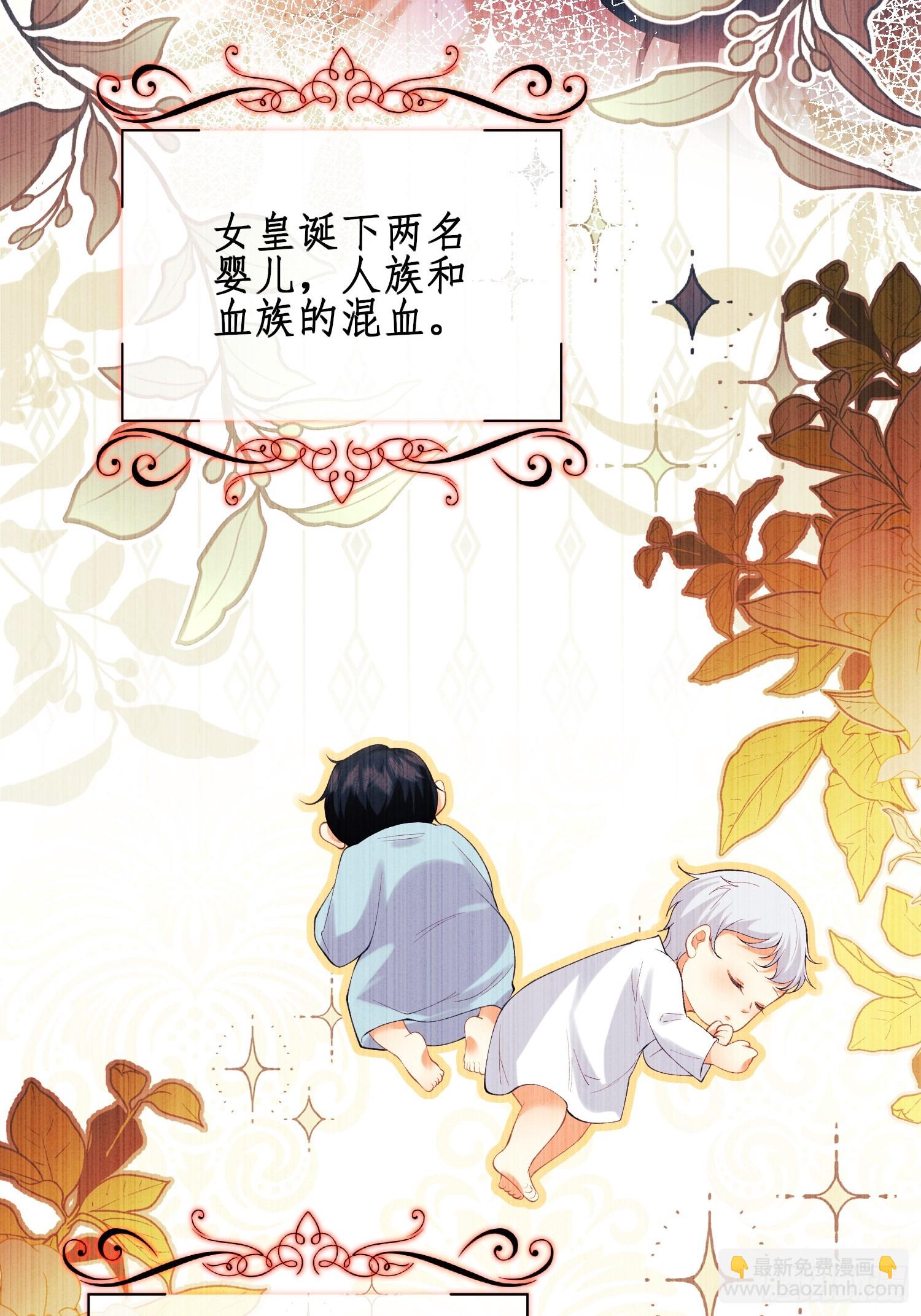 第59话：世代变化16