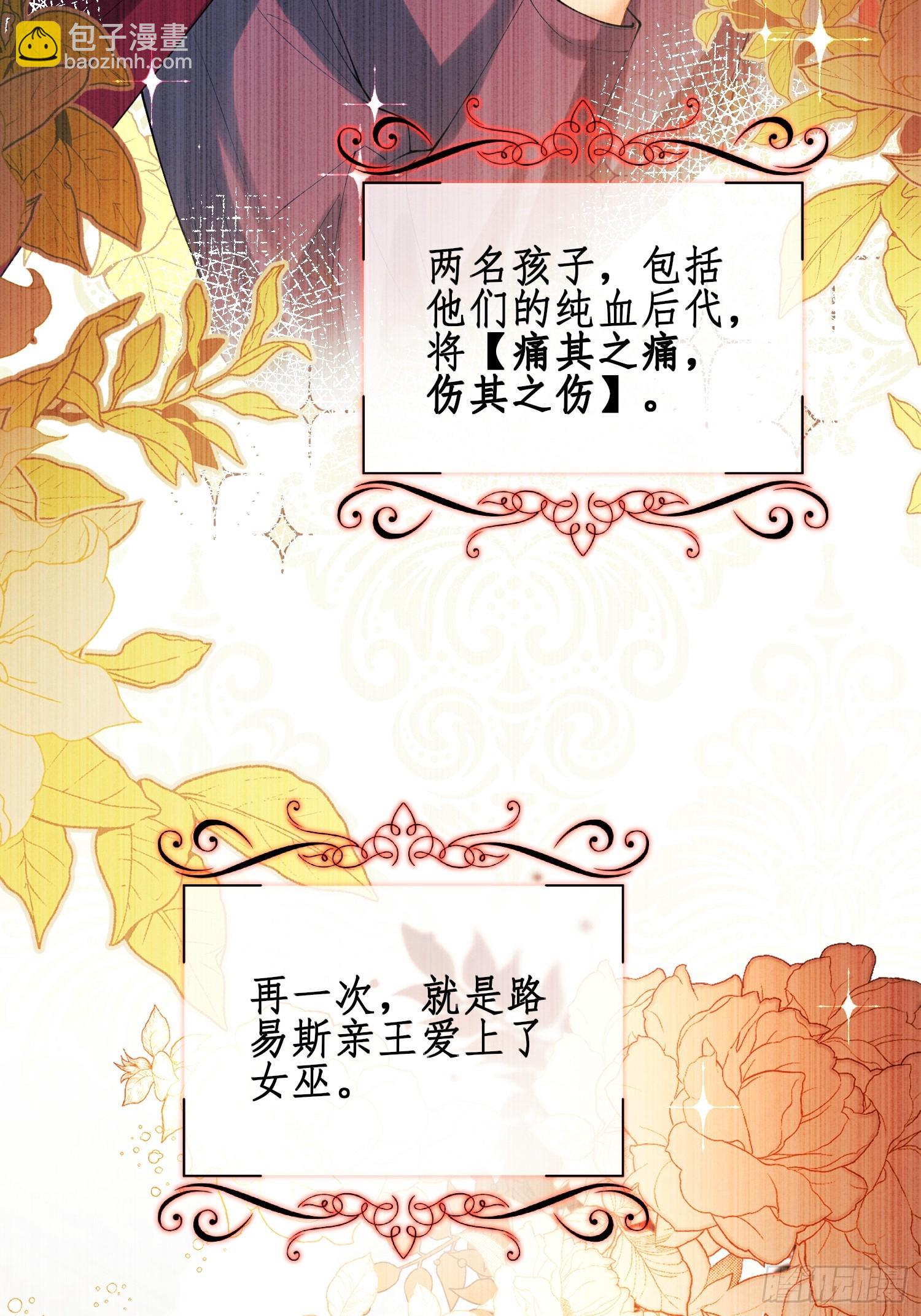 第59话：世代变化18