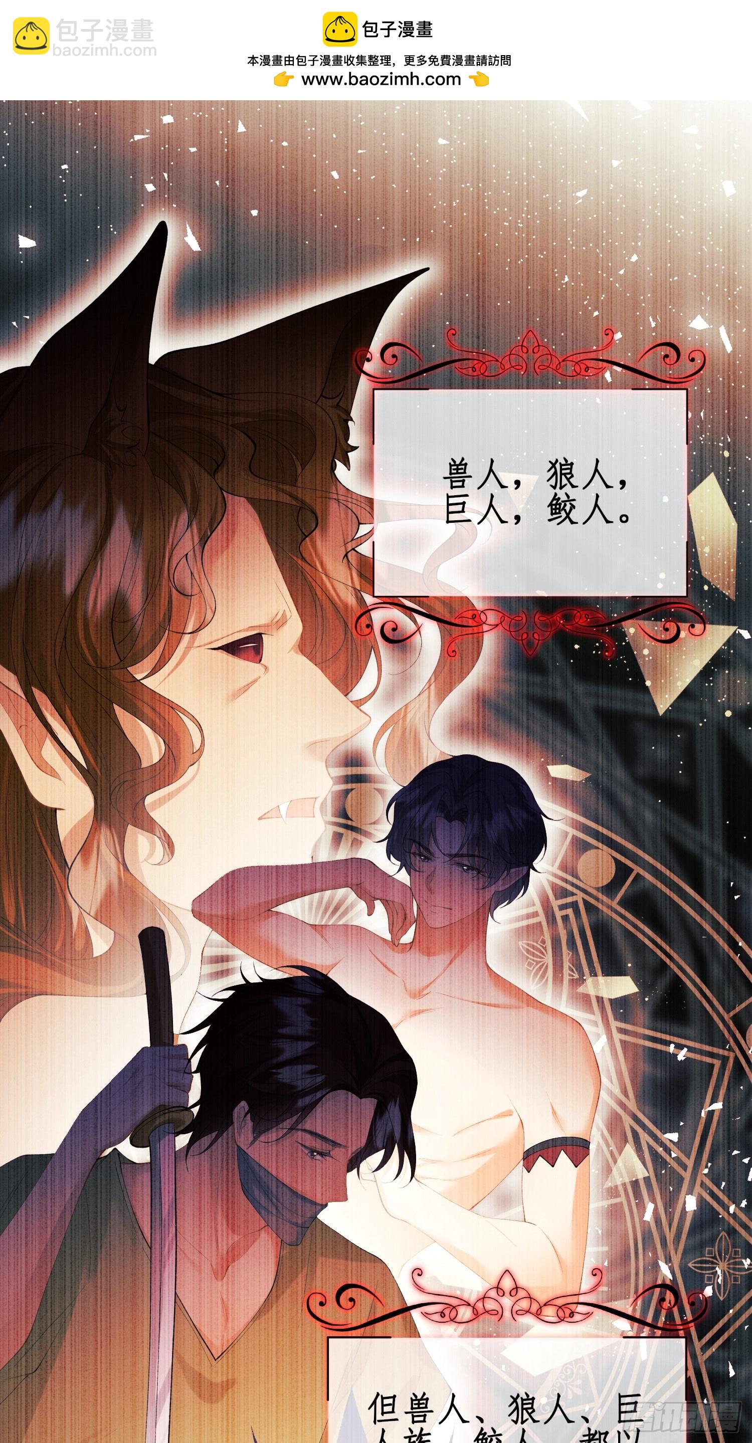 第59话：世代变化29