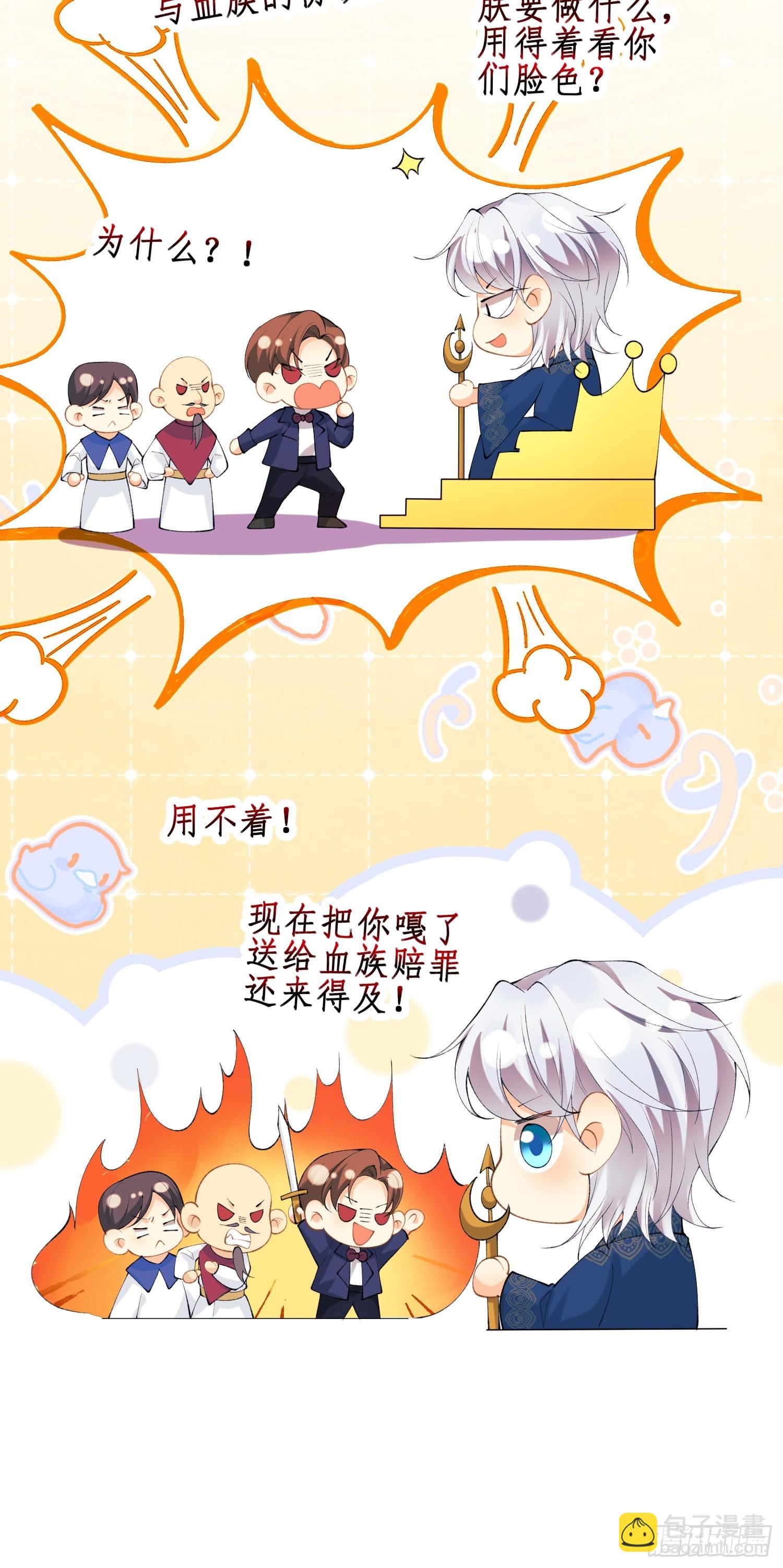第59话：世代变化36