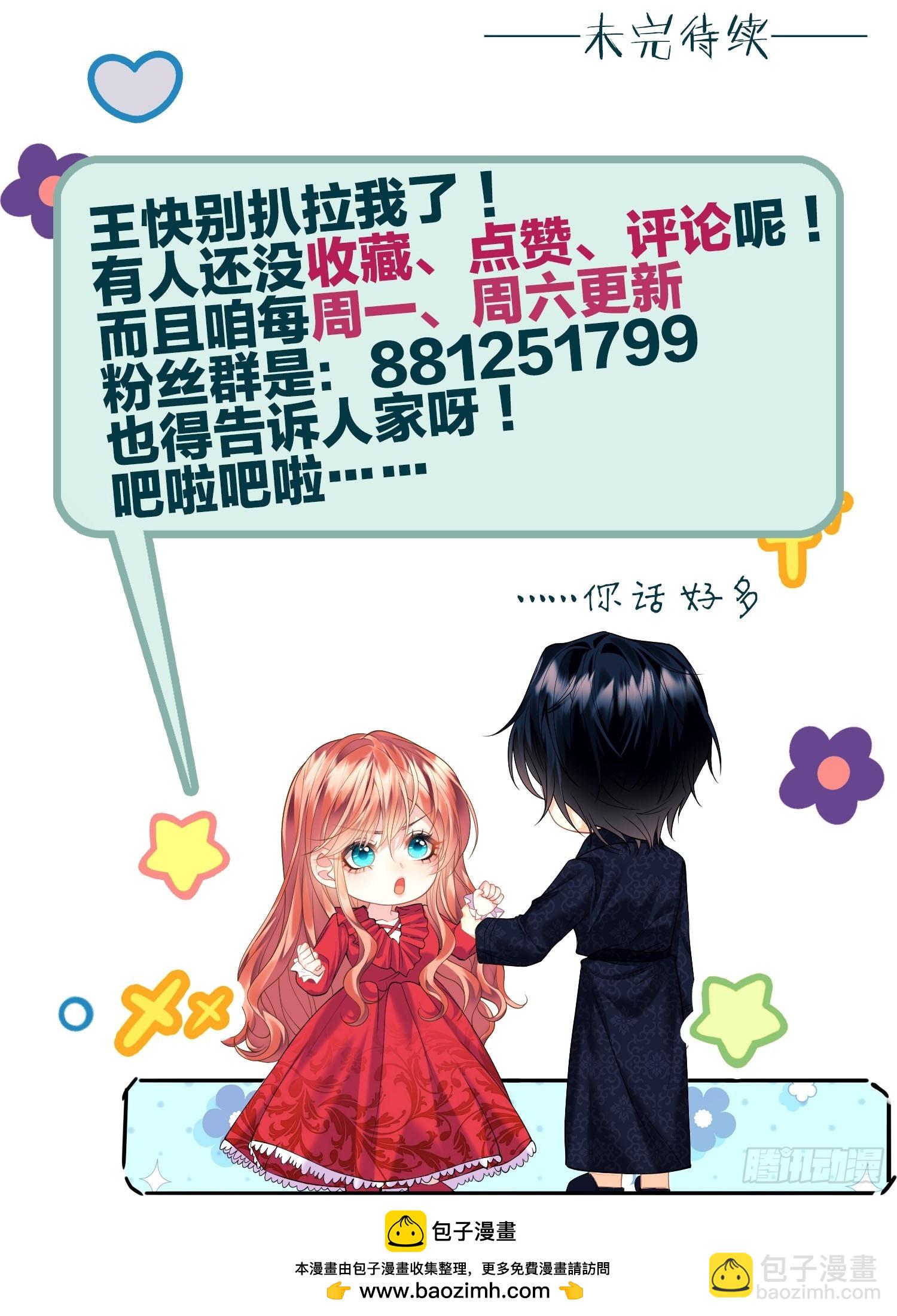 第59话：世代变化37