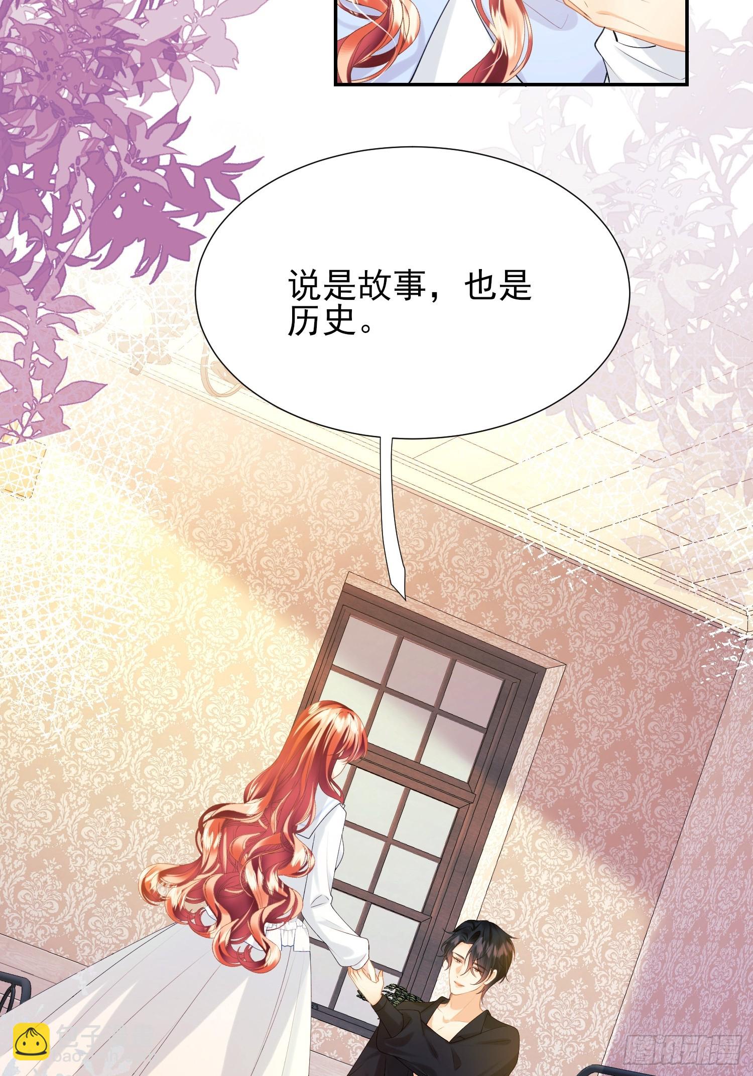 第59话：世代变化5