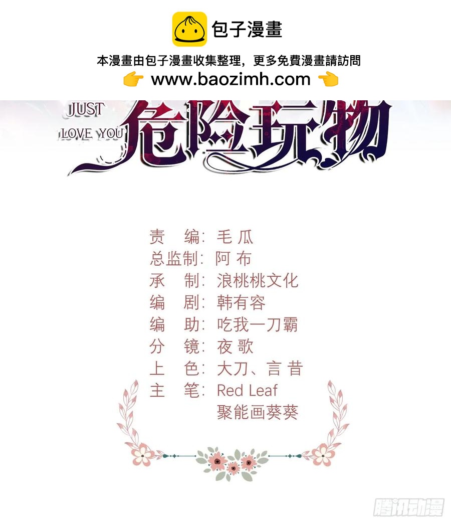 第64话：变化的契机1