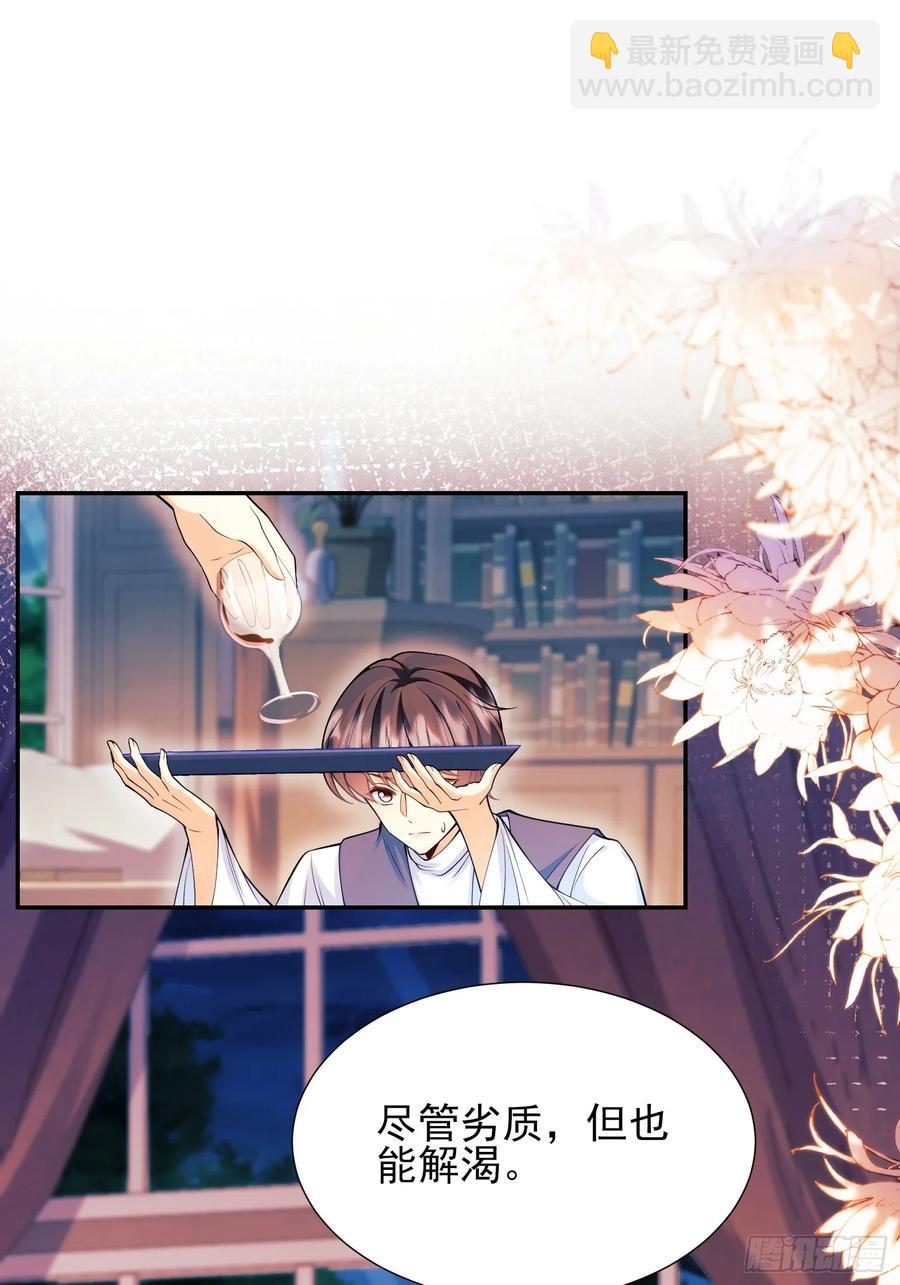 第64话：变化的契机11