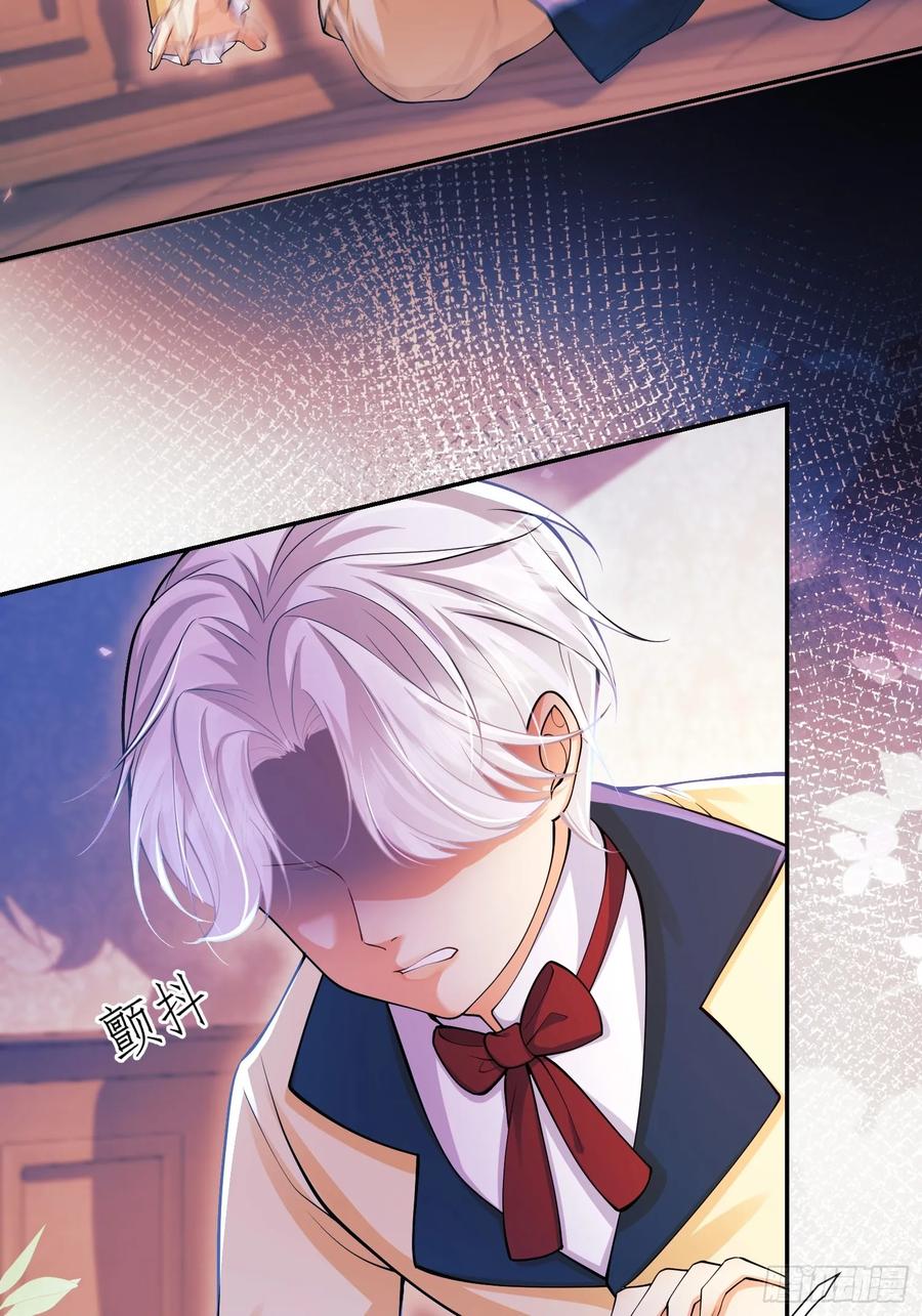 第64话：变化的契机17
