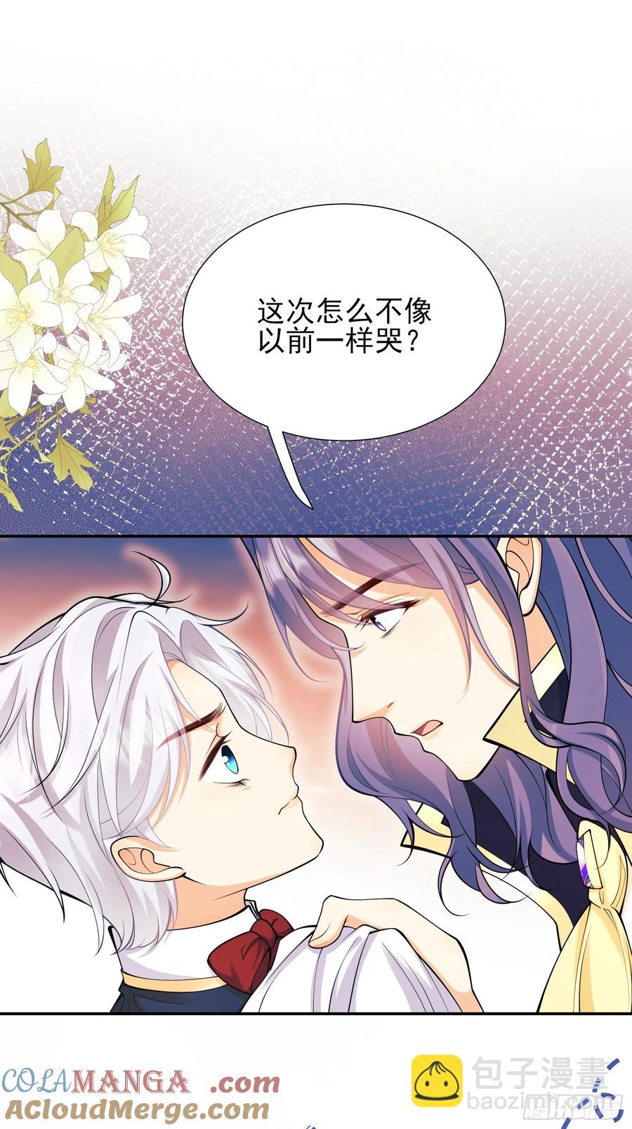 第64话：变化的契机20