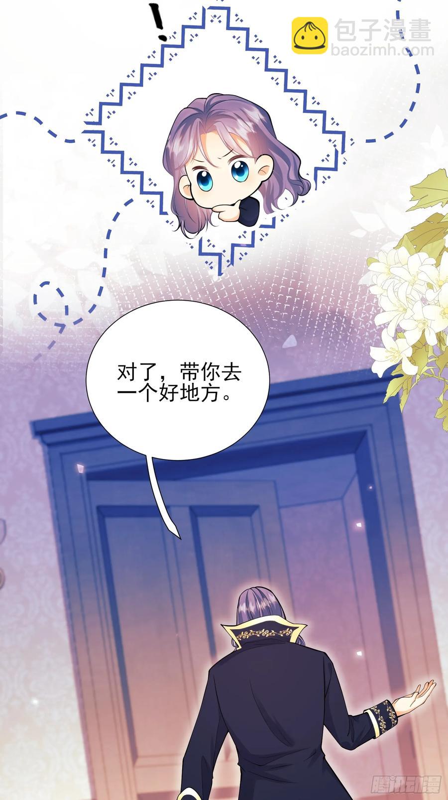 第64话：变化的契机21