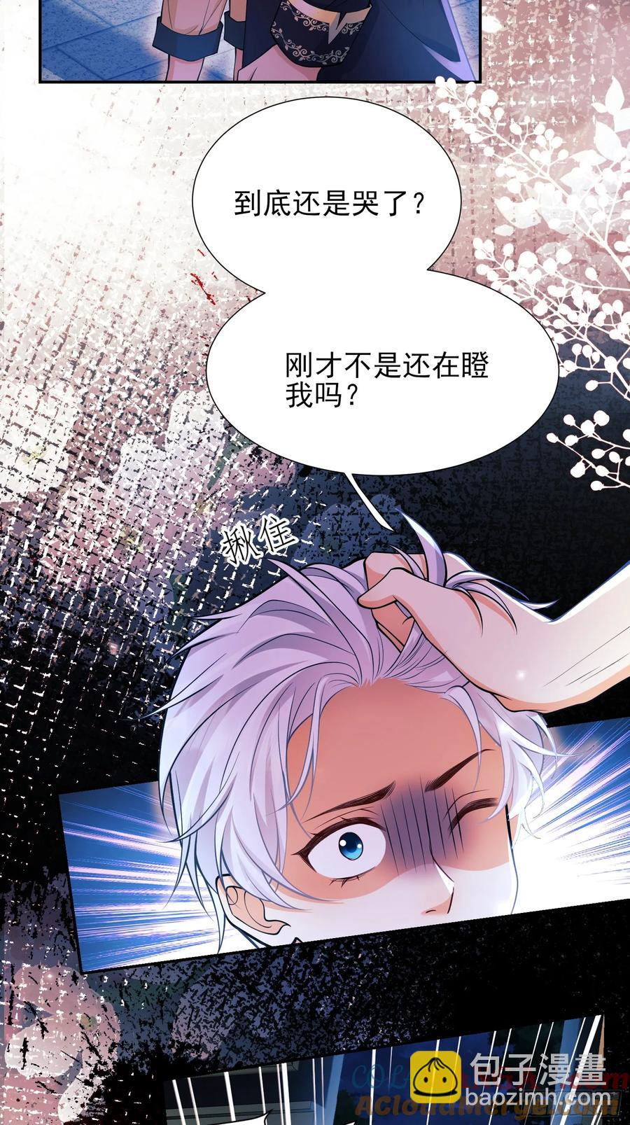 第64话：变化的契机28