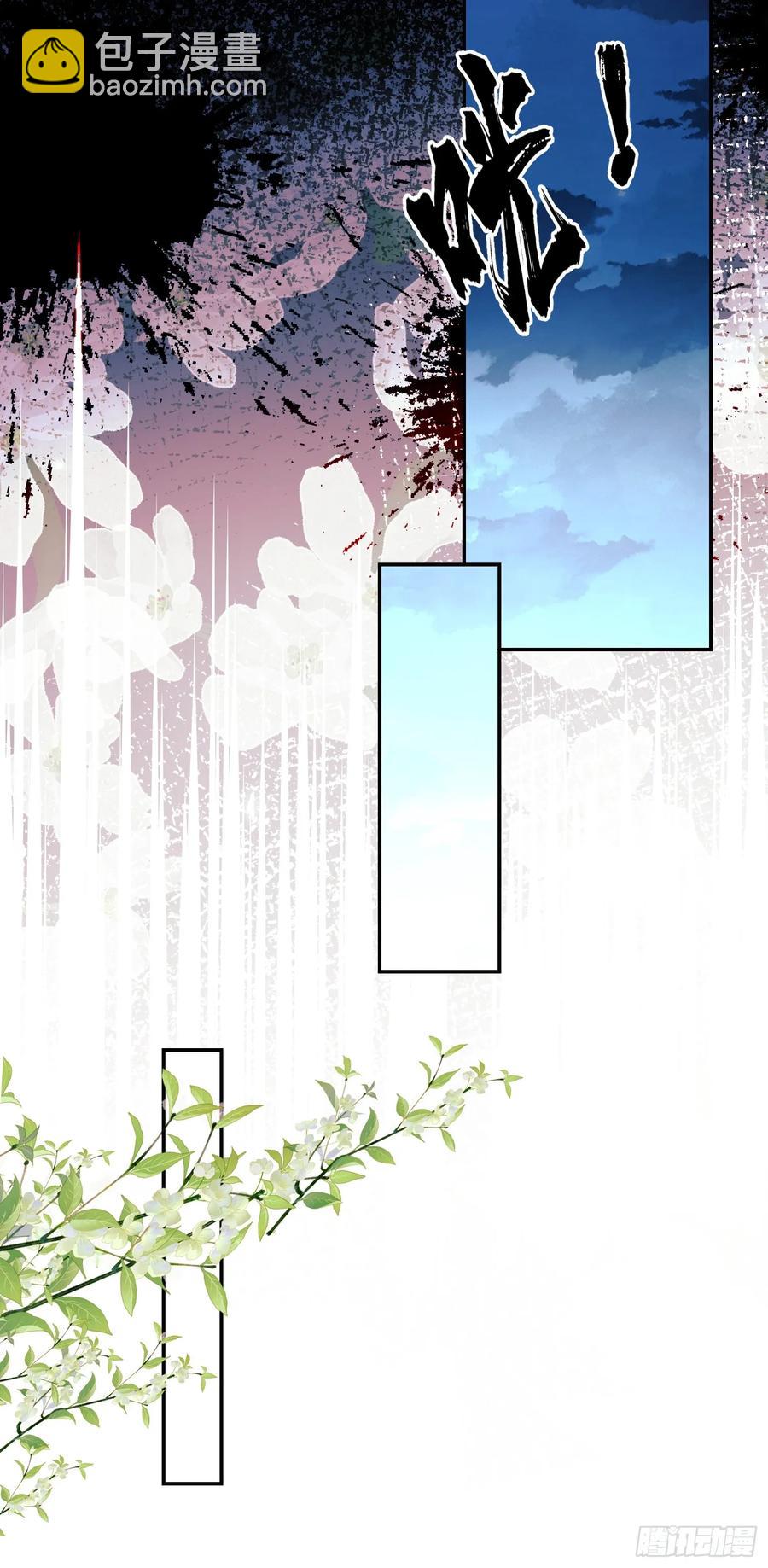 第64话：变化的契机33