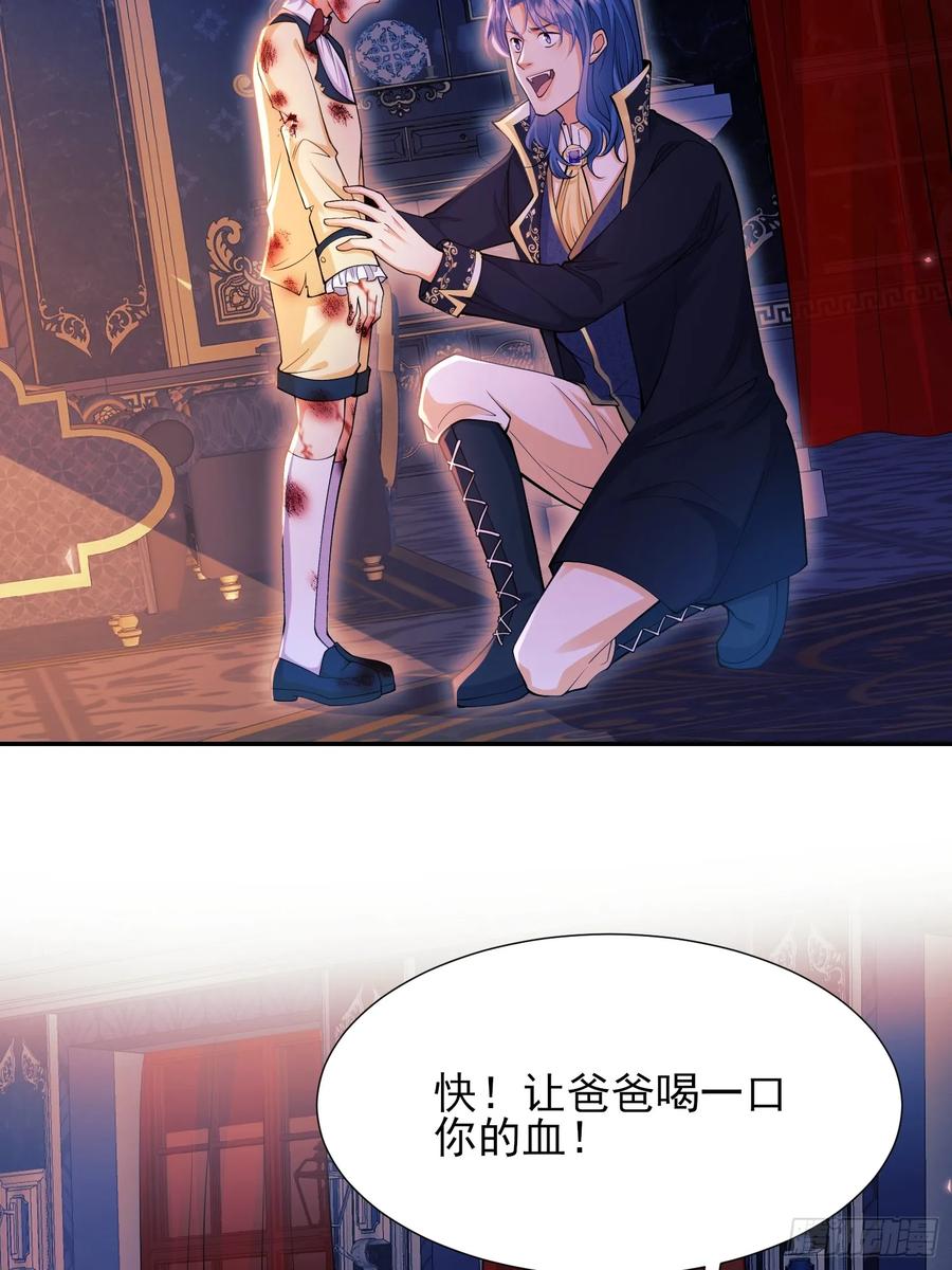 第64话：变化的契机39