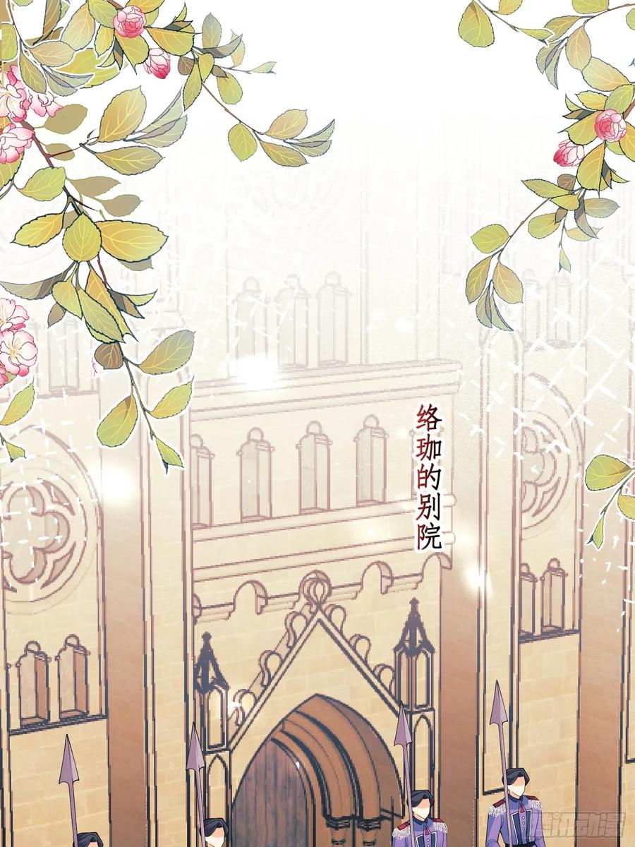 第70话：她会跟我走吗11