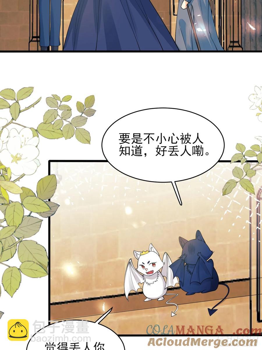 第70话：她会跟我走吗14