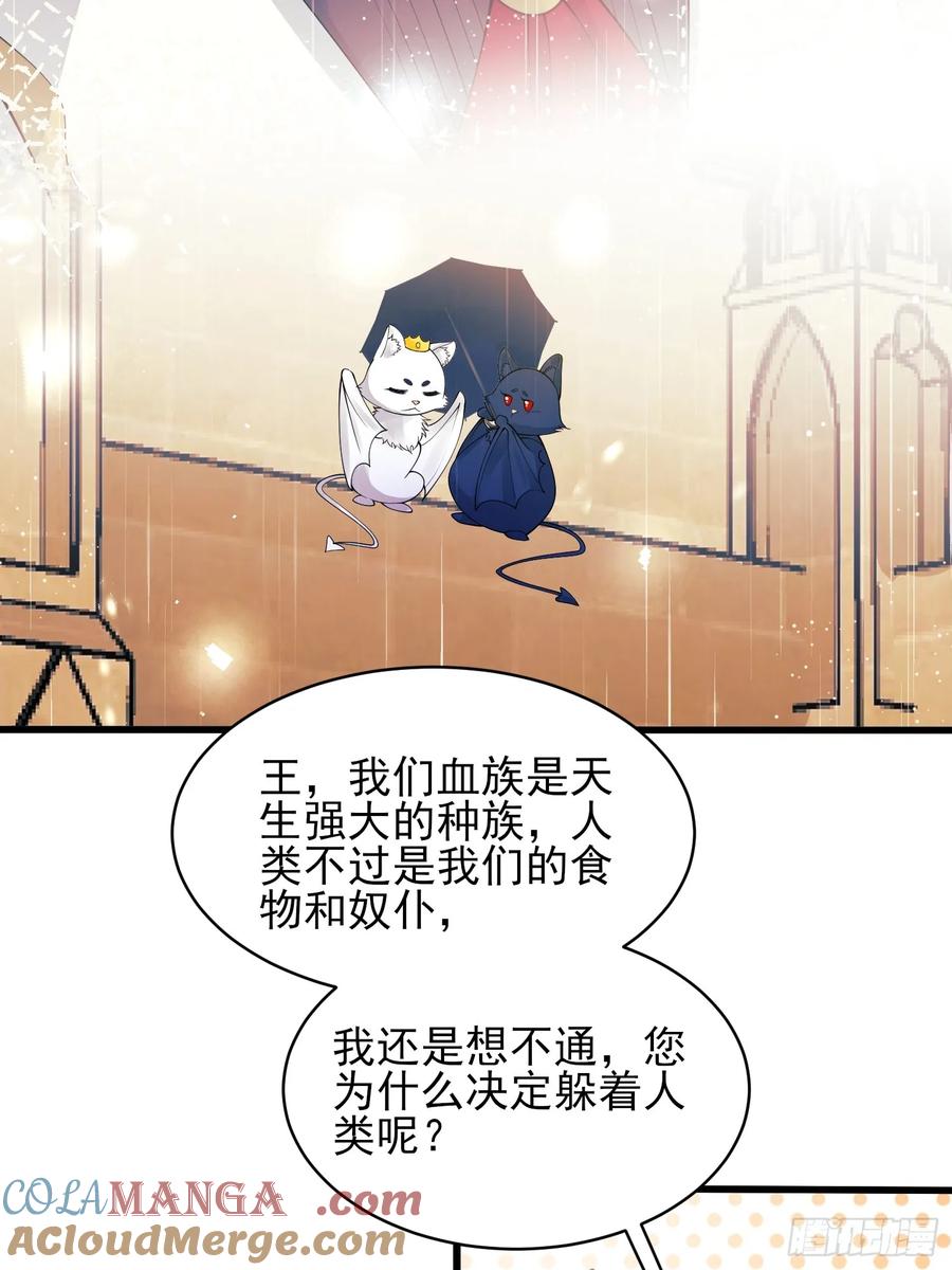 第70话：她会跟我走吗18
