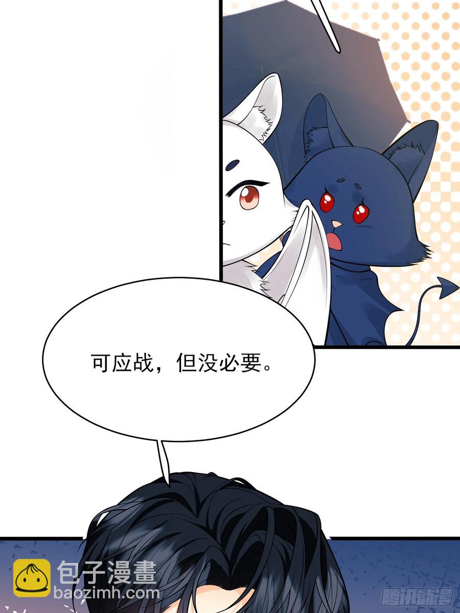 第70话：她会跟我走吗19