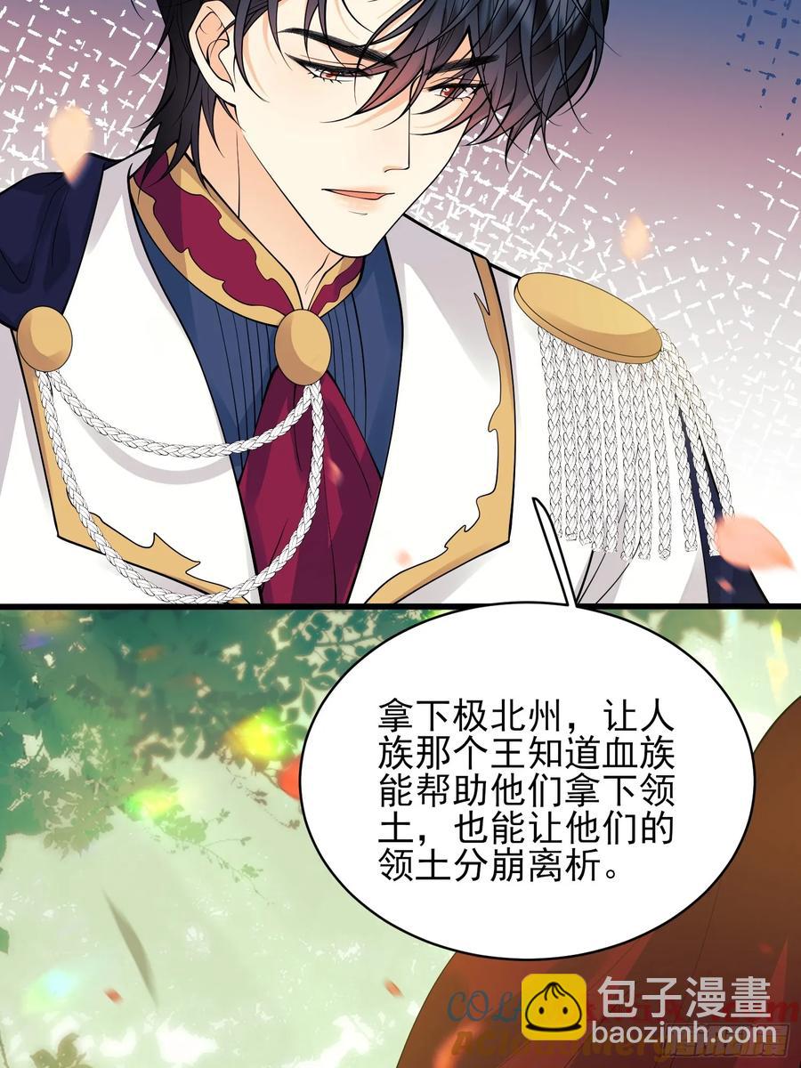第70话：她会跟我走吗20