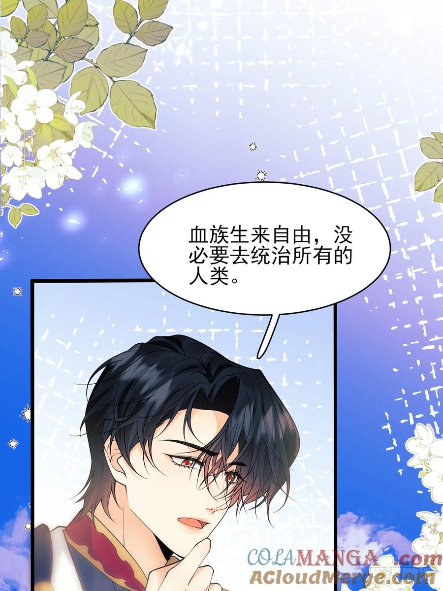 第70话：她会跟我走吗22