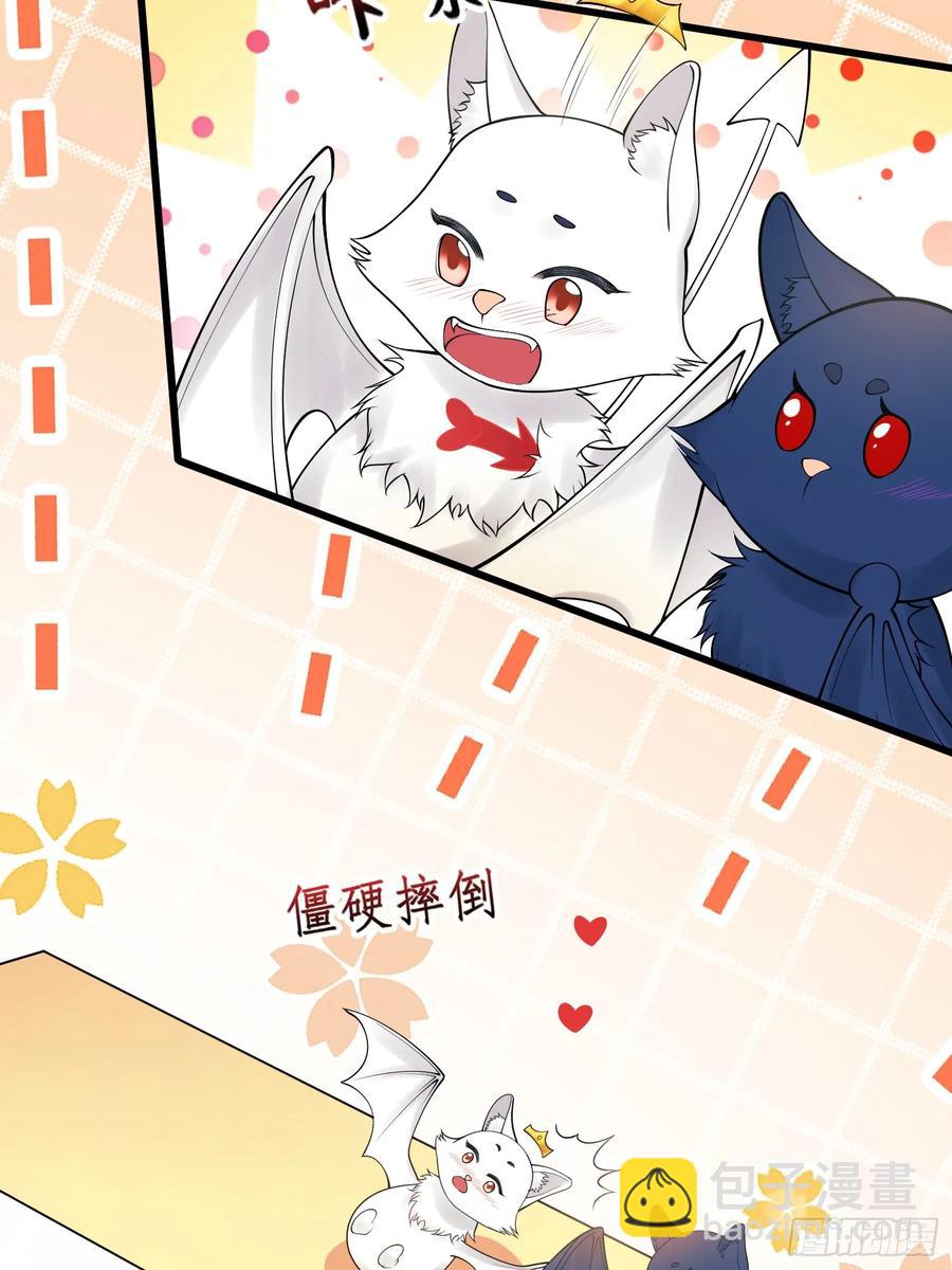 第70话：她会跟我走吗29