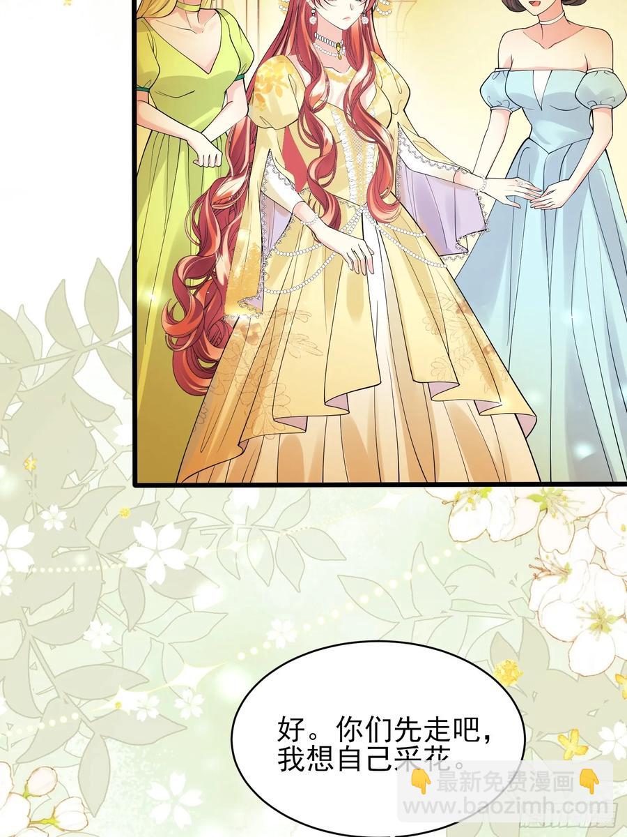 第70话：她会跟我走吗31